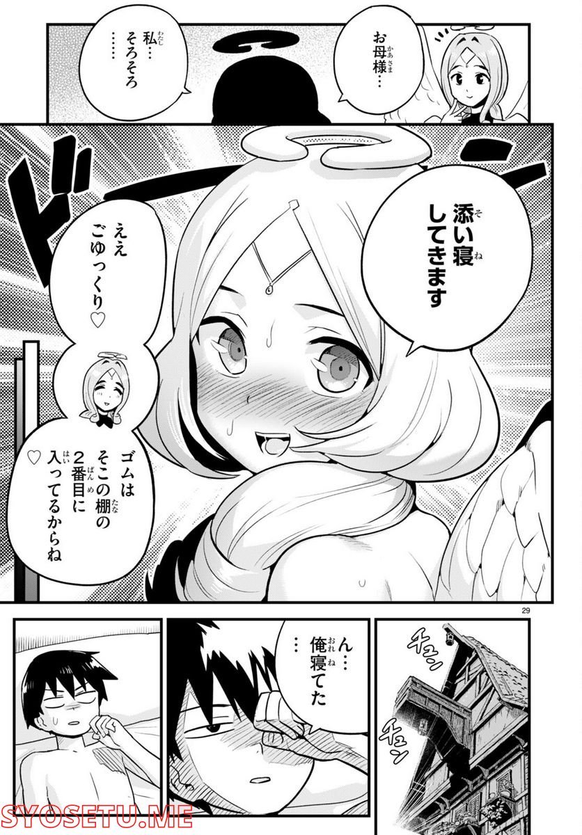 P29