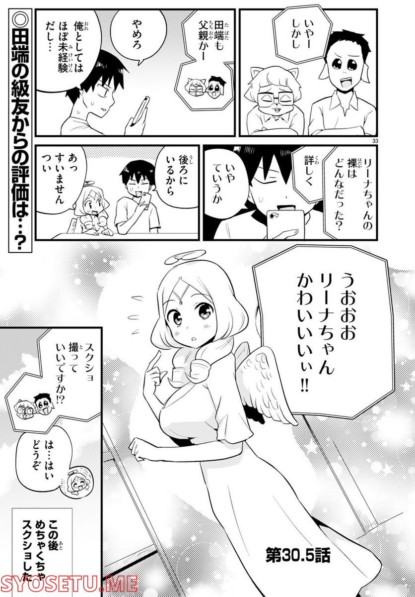 P33