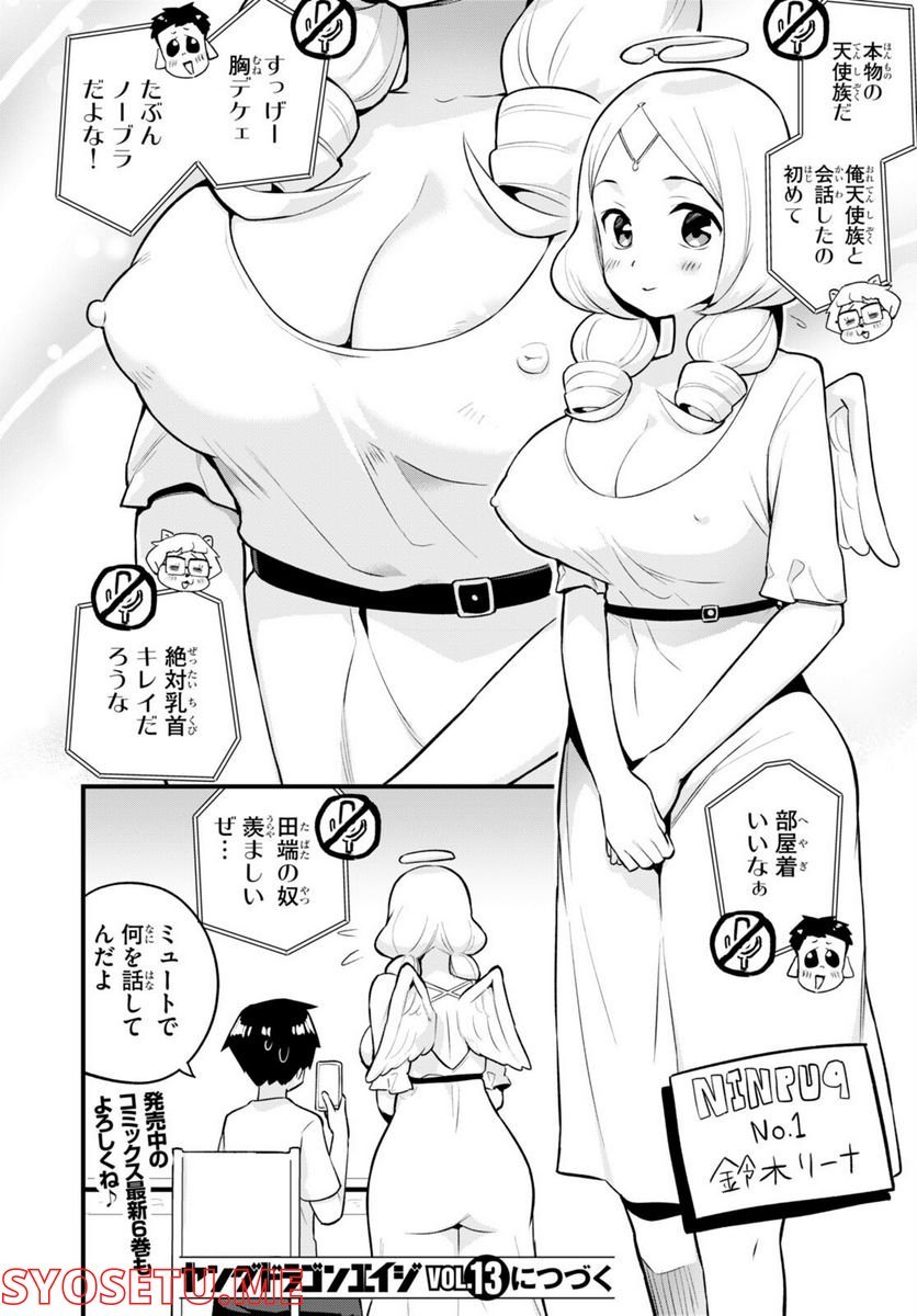 P34