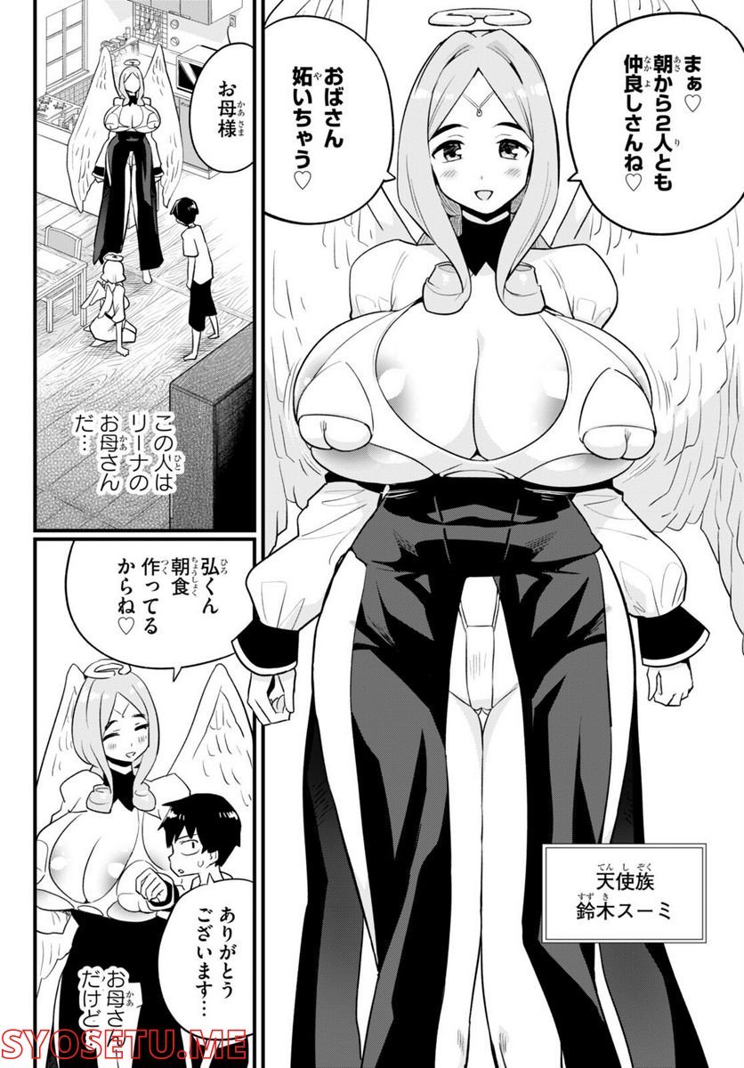 P8