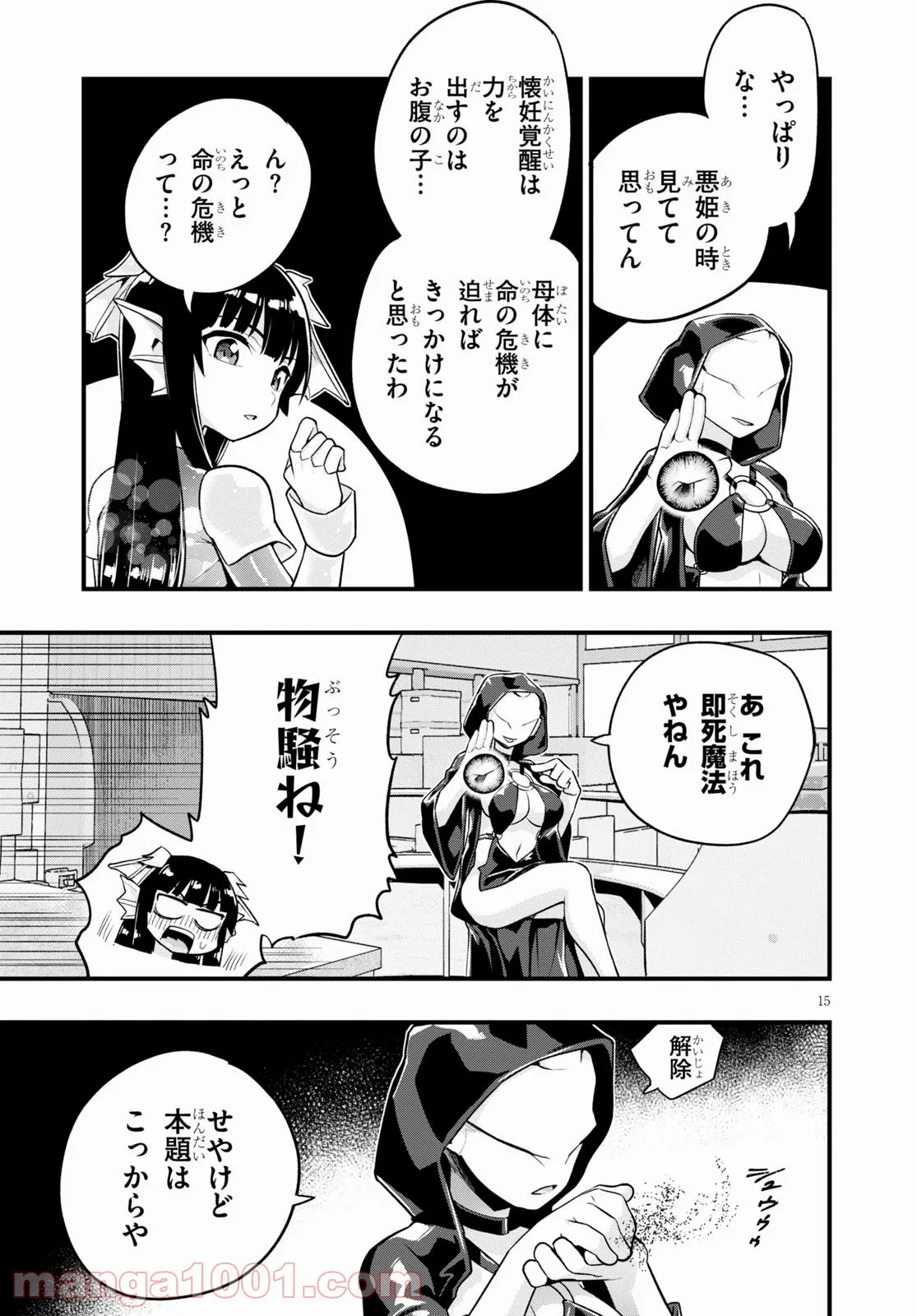 P15