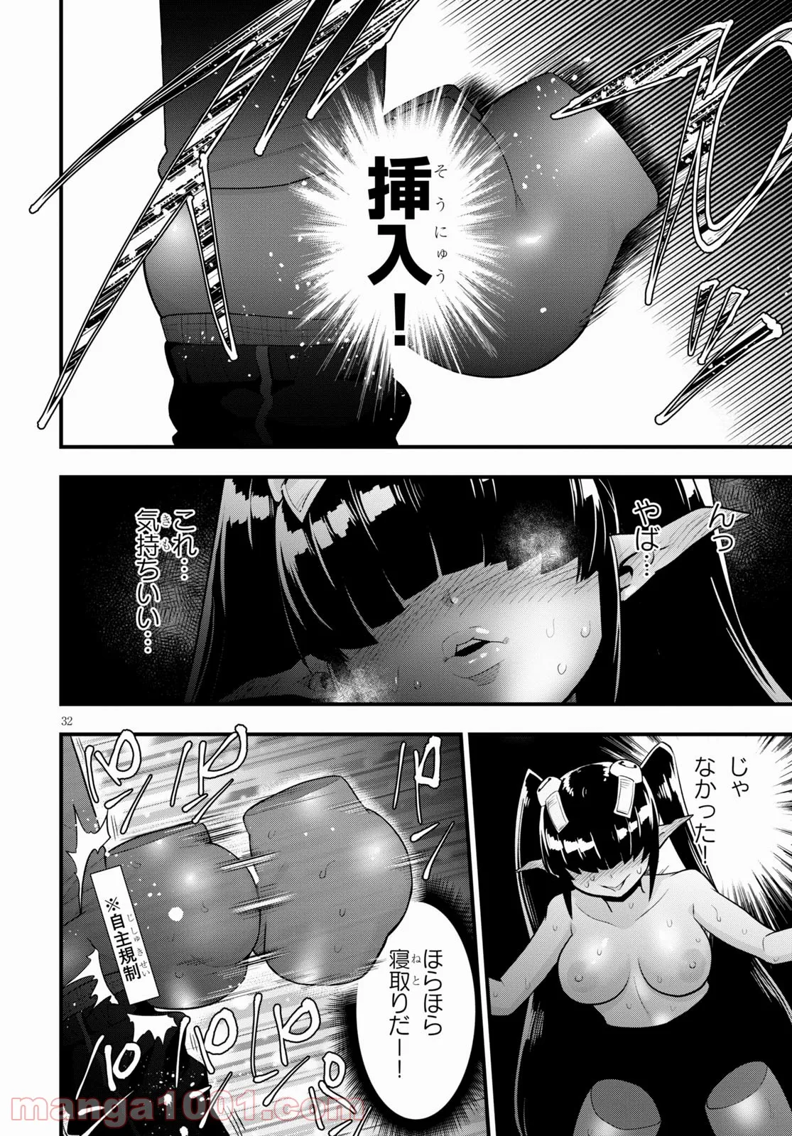 P32