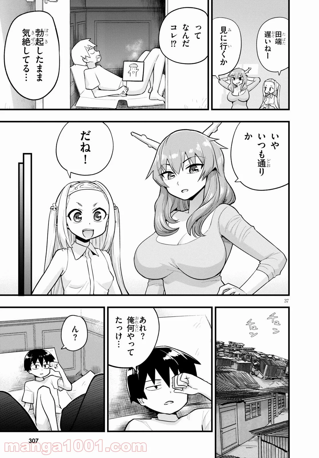 P37