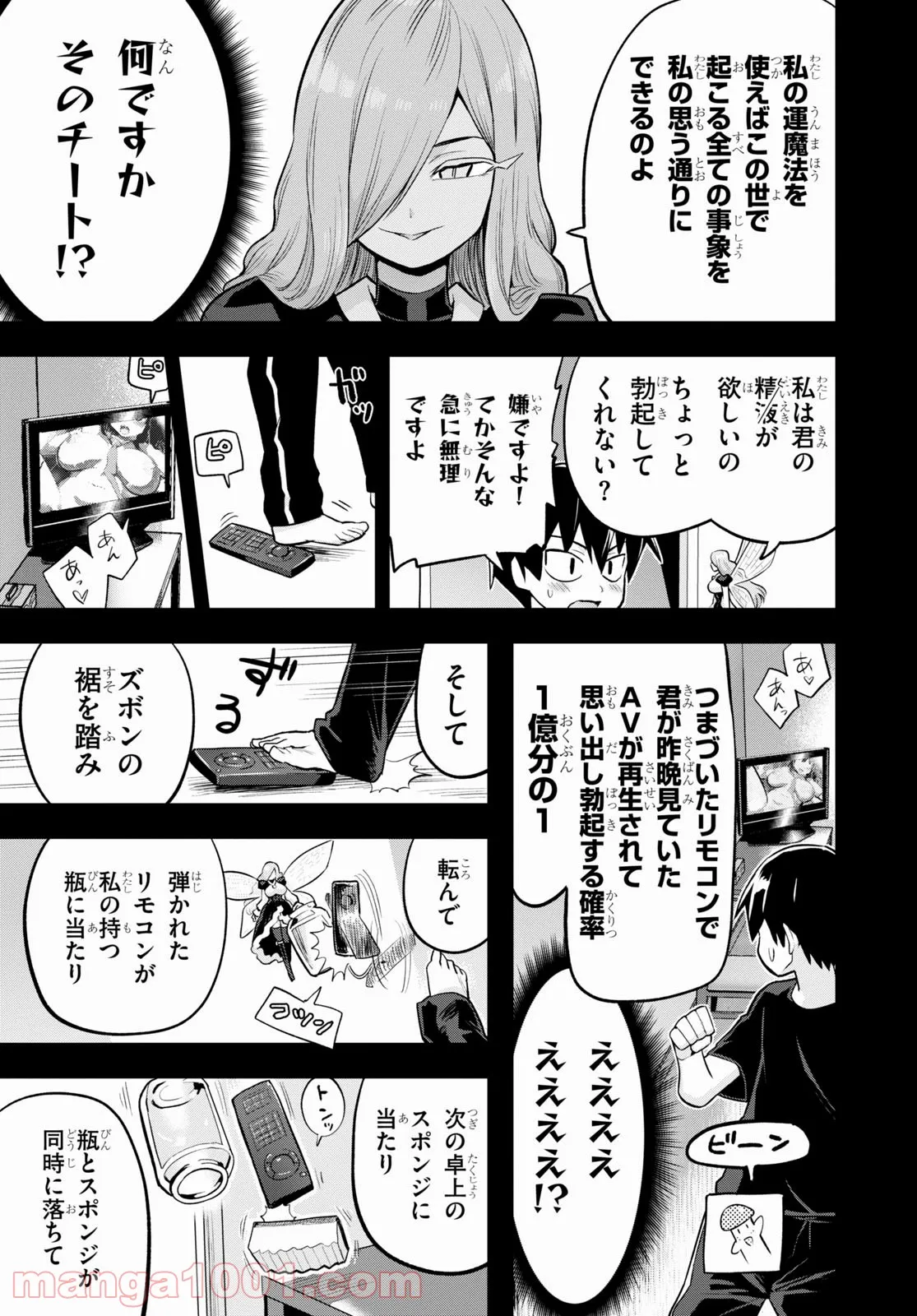 P51