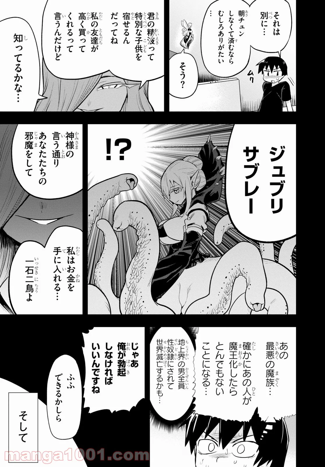 P53