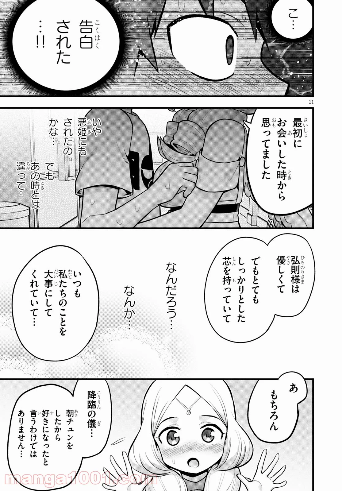 P65