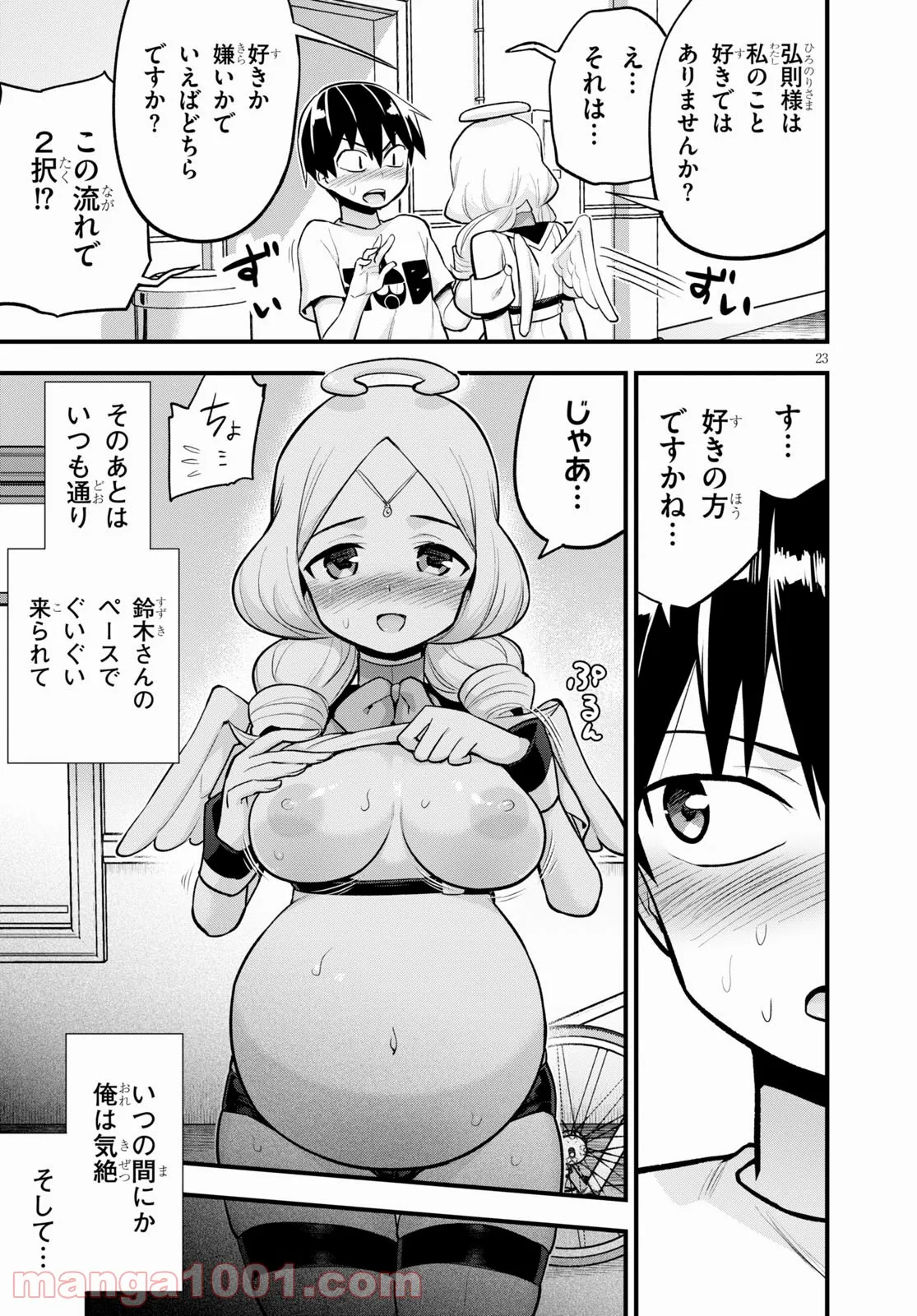P67