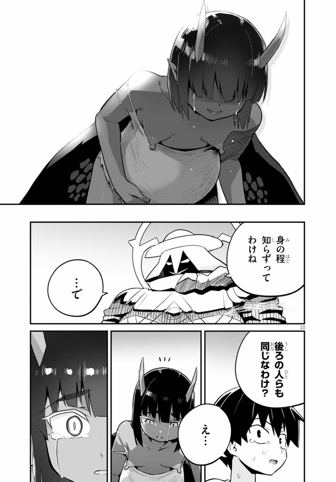 P13