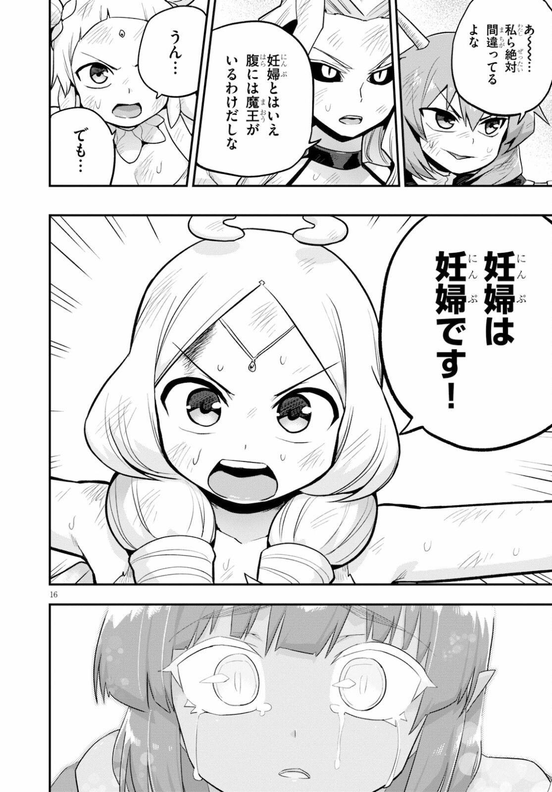 P16