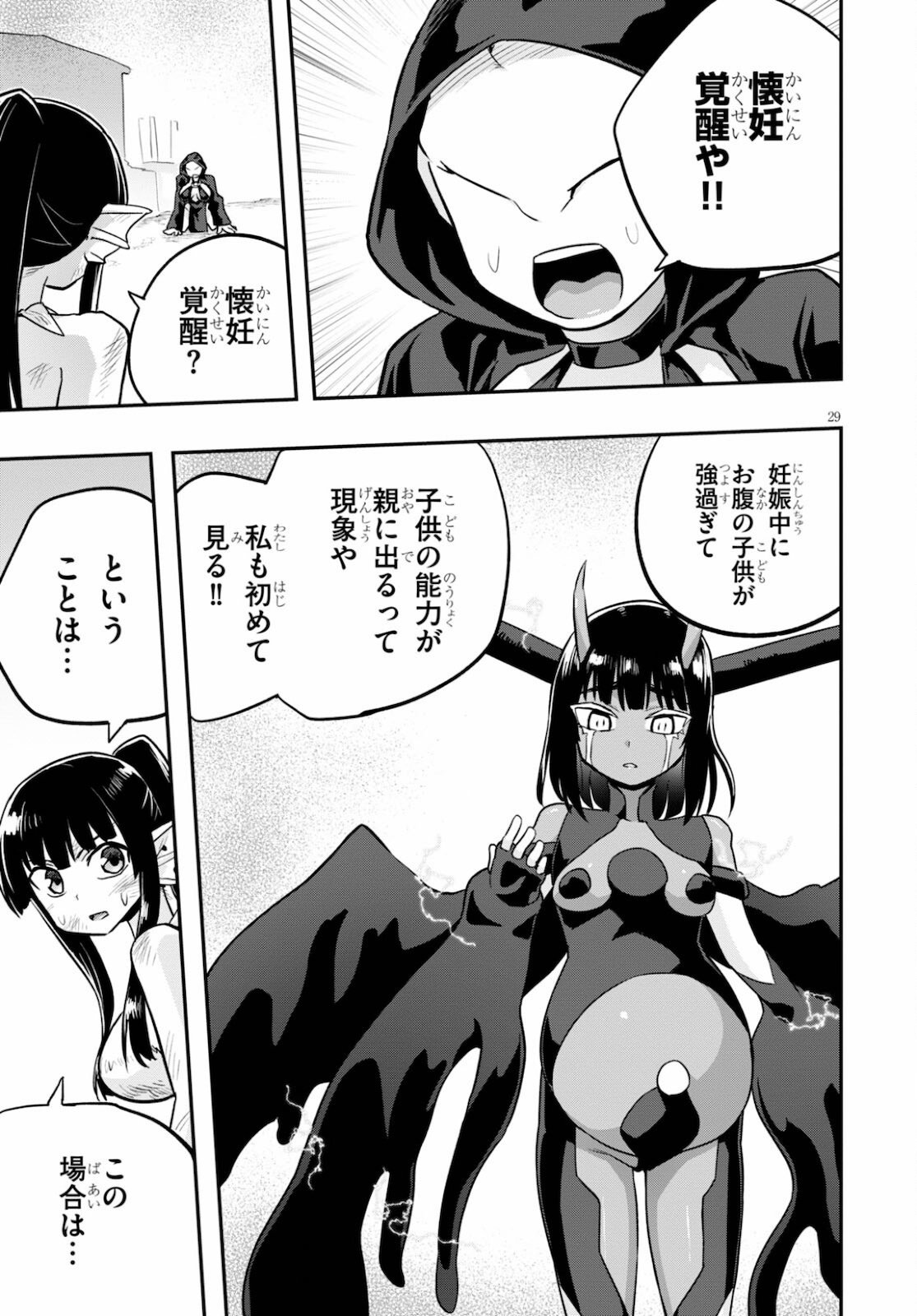 P29