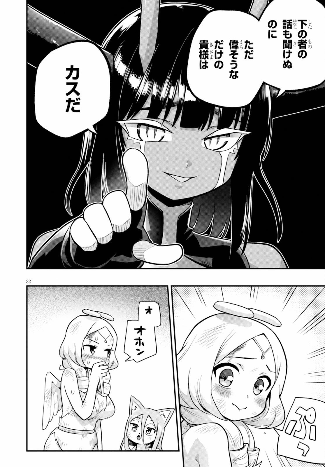P32