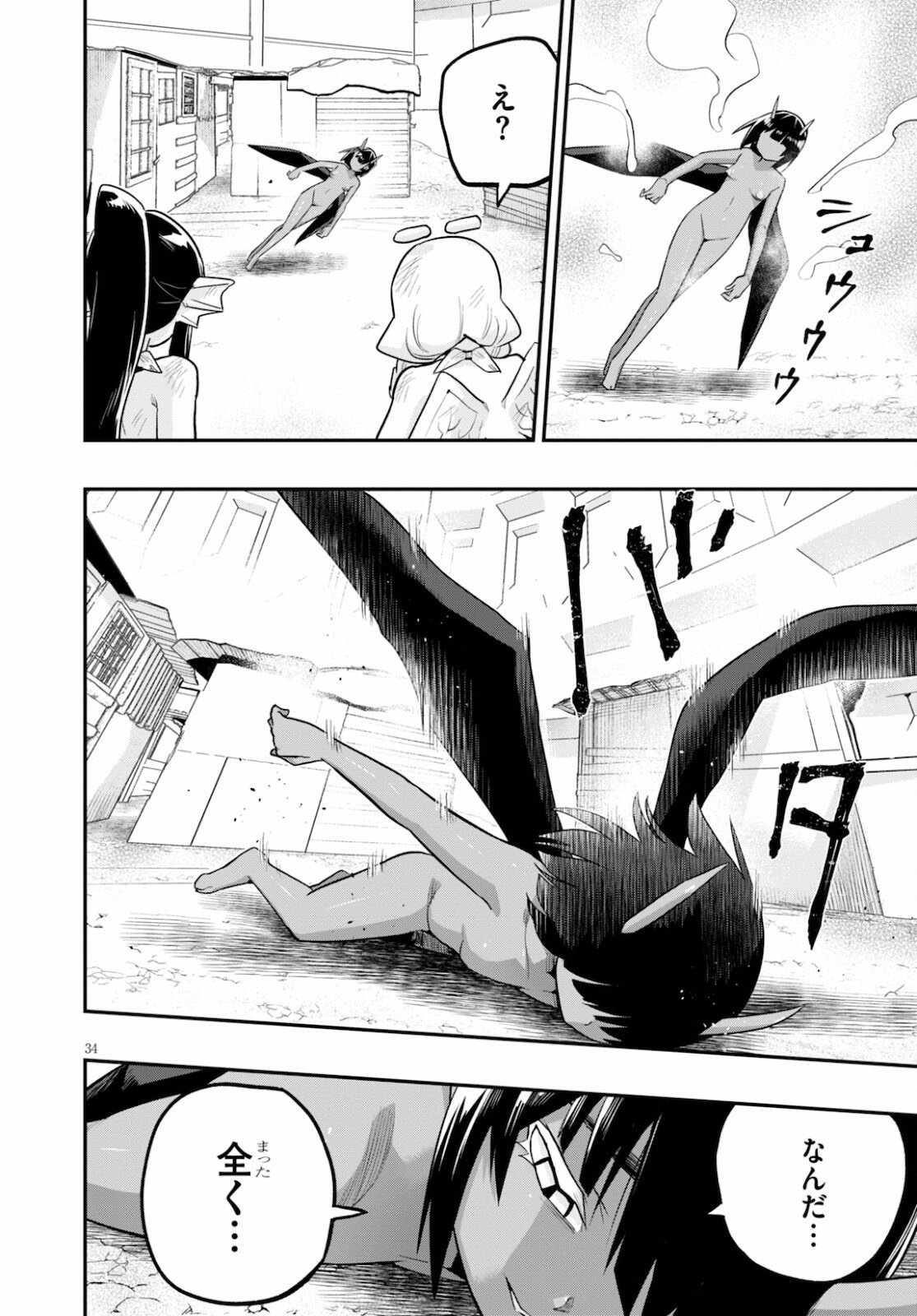 P34