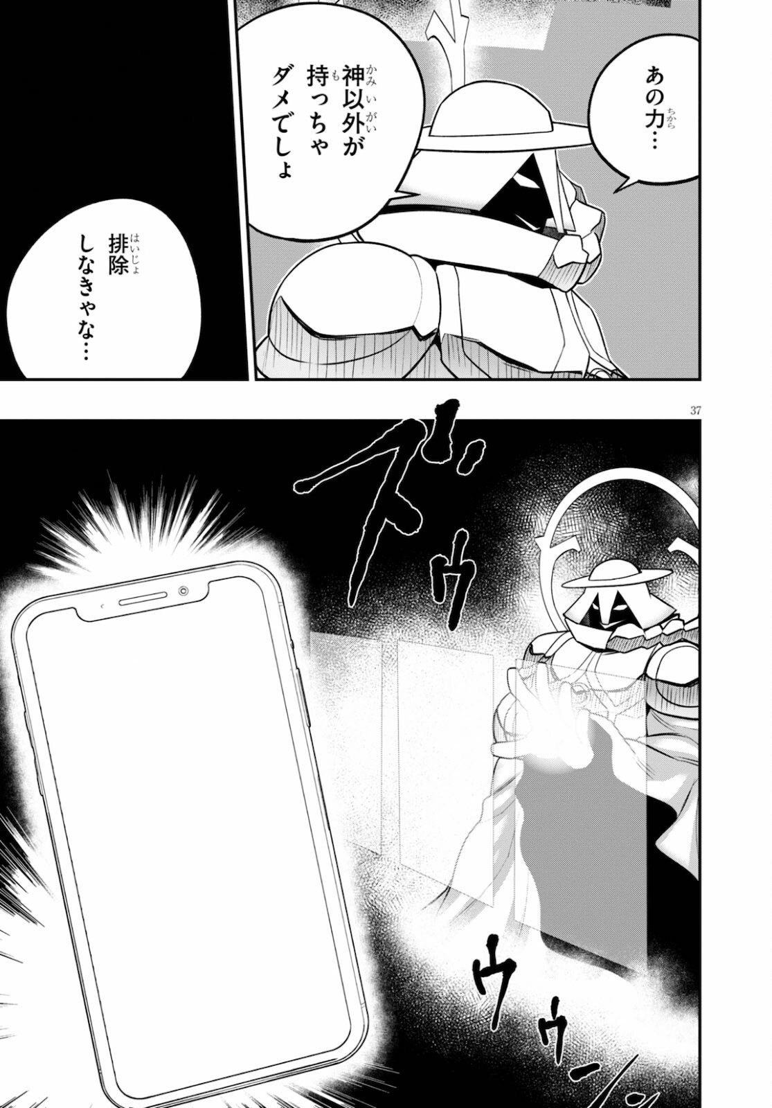 P37