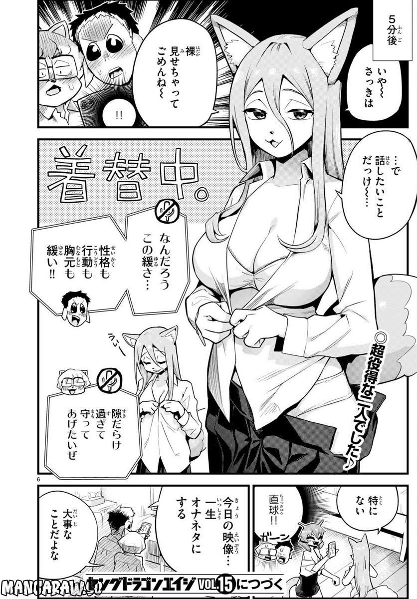 P6