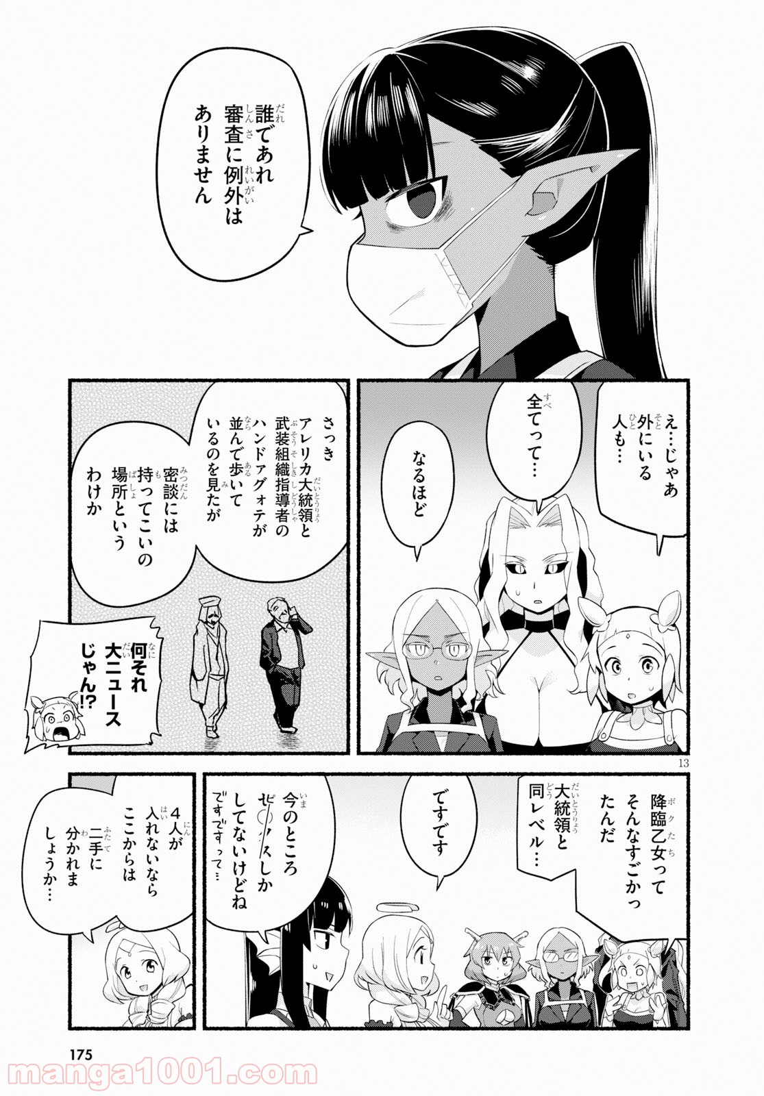 P13