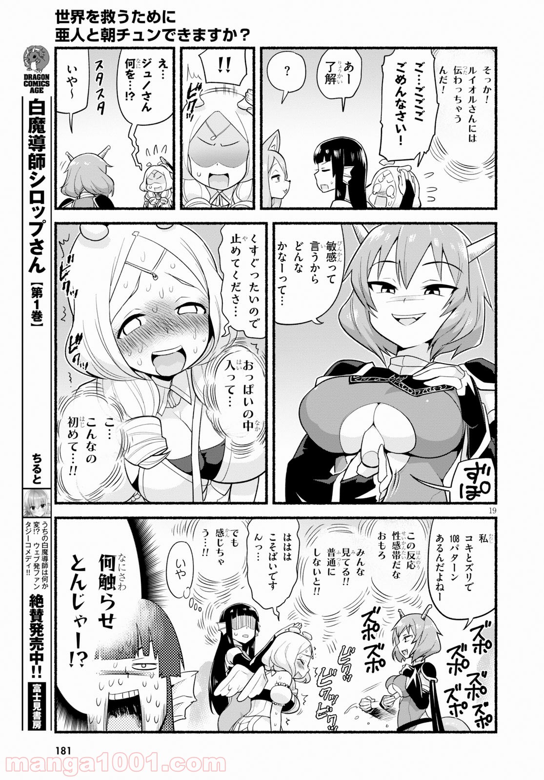 P19