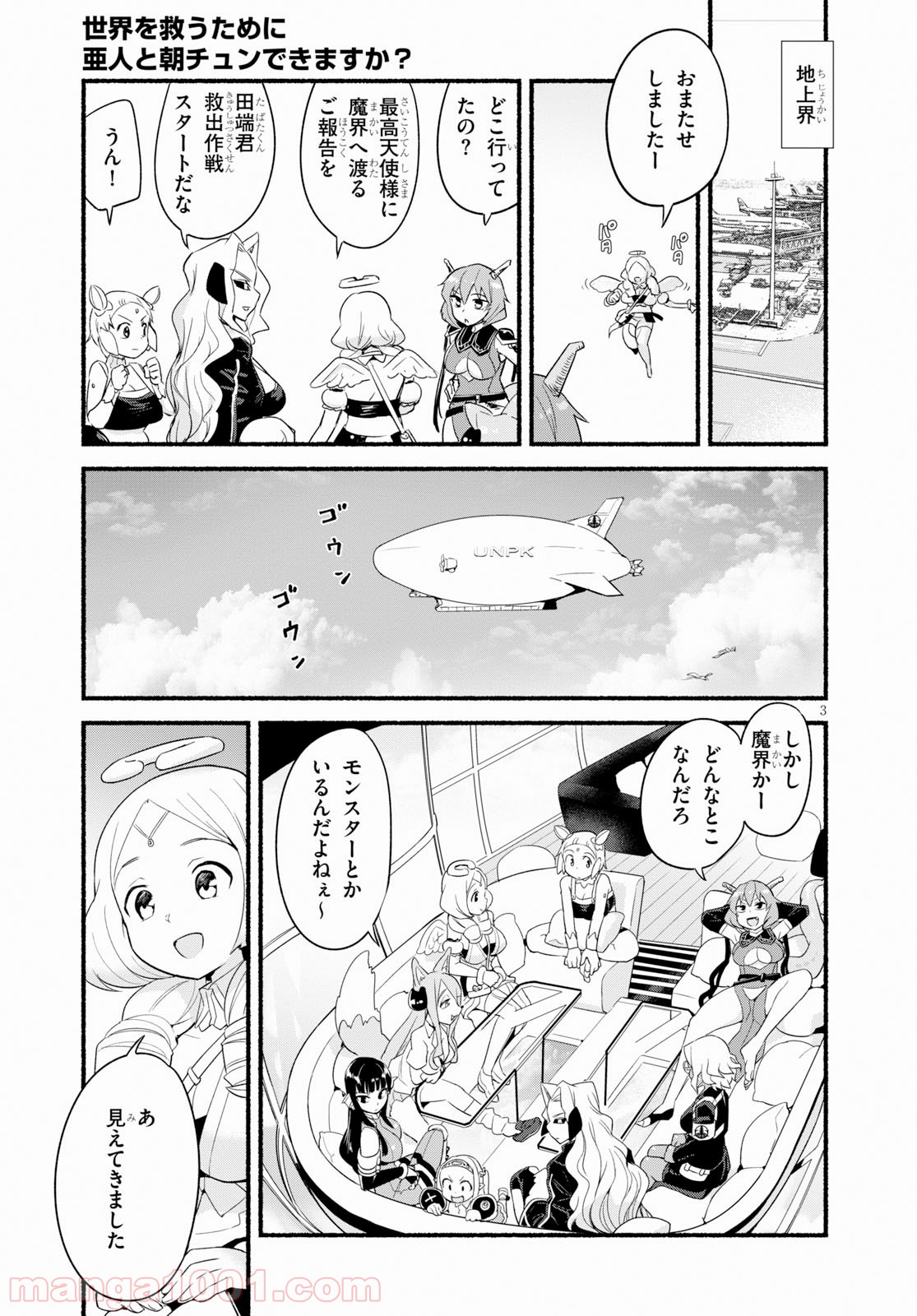 P3