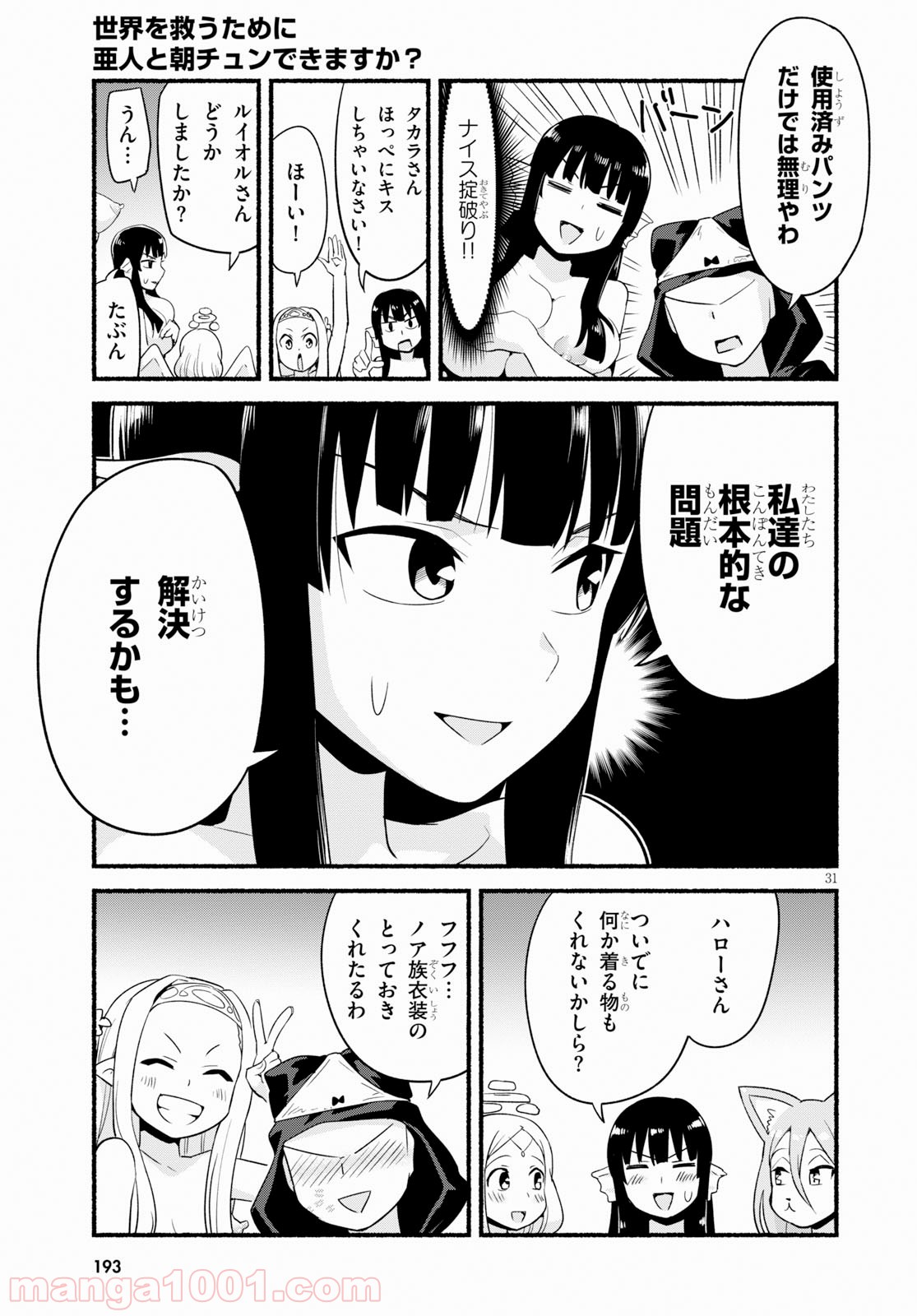P31