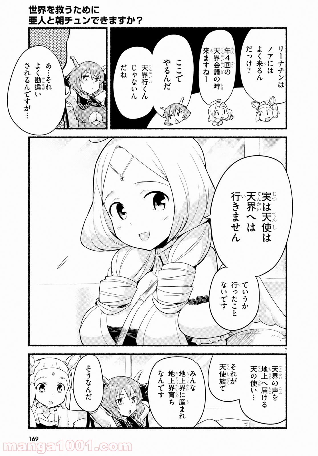 P7