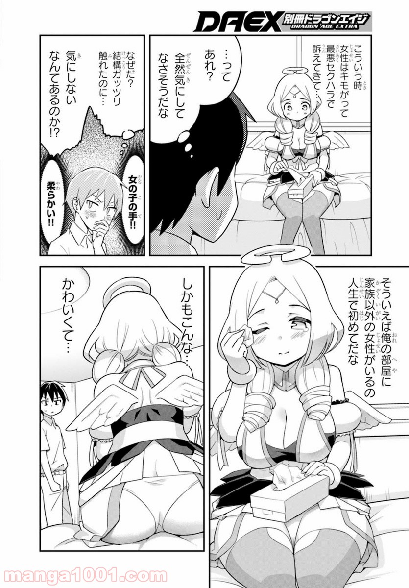 P18