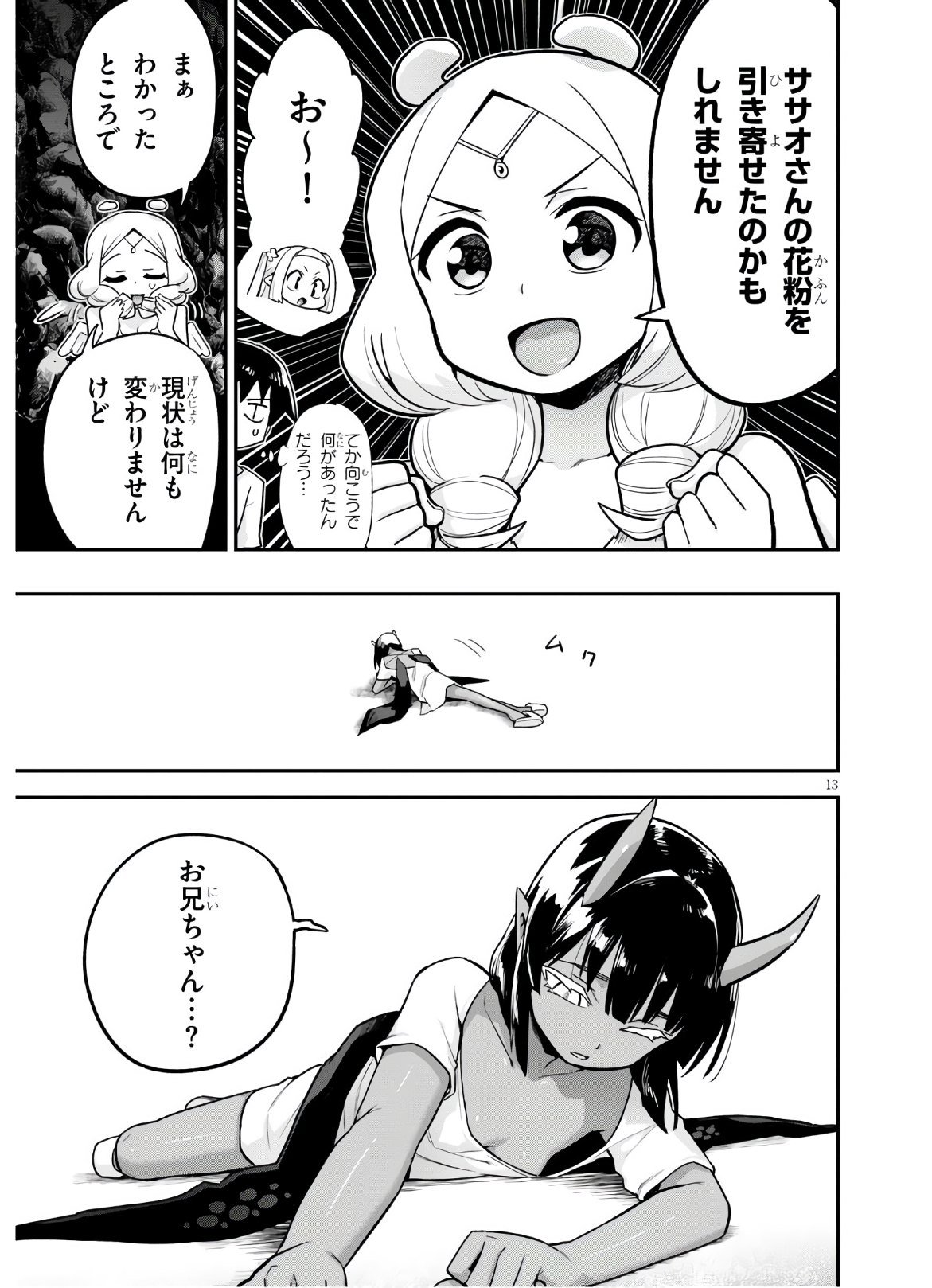 P13