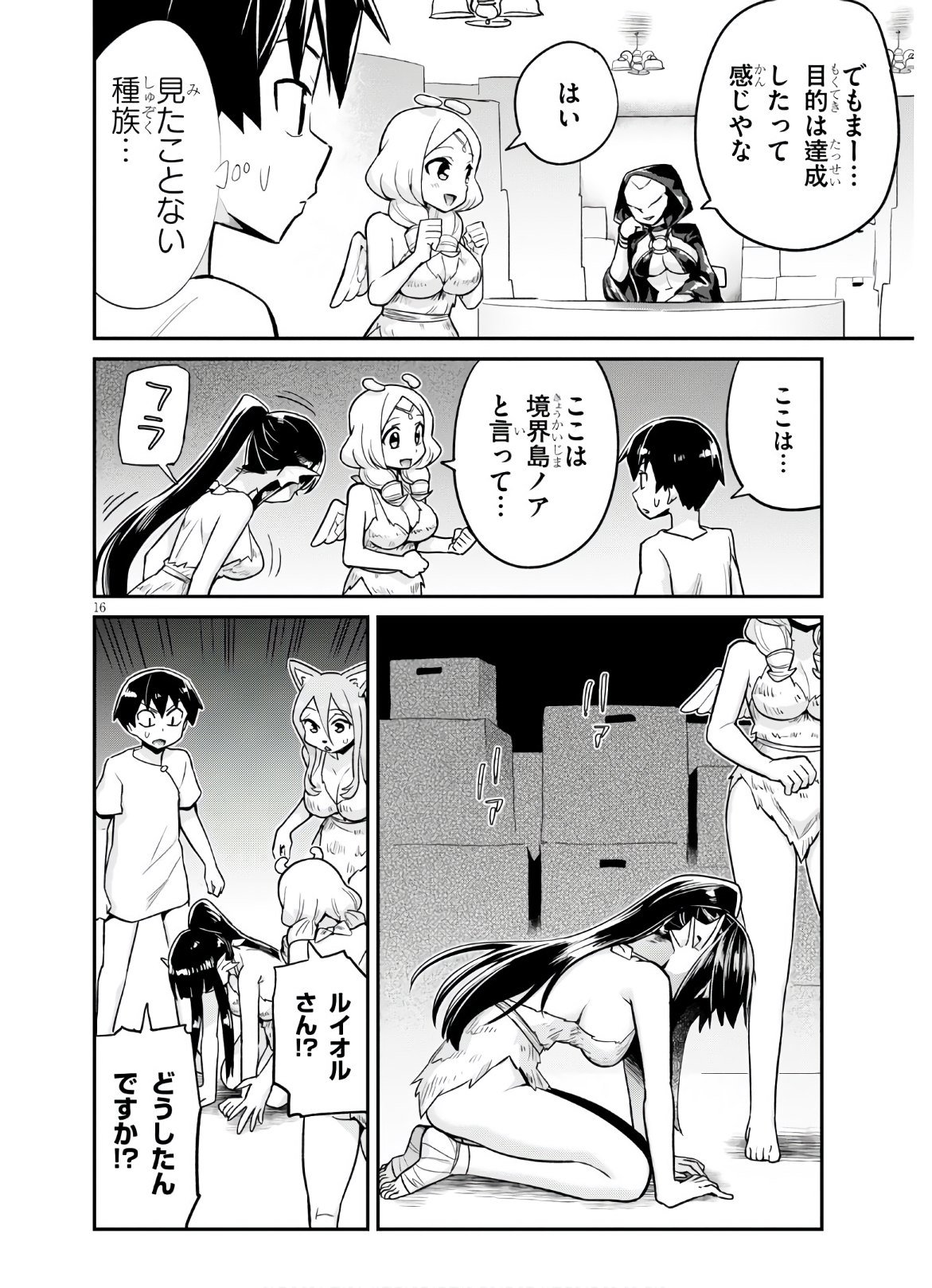 P16