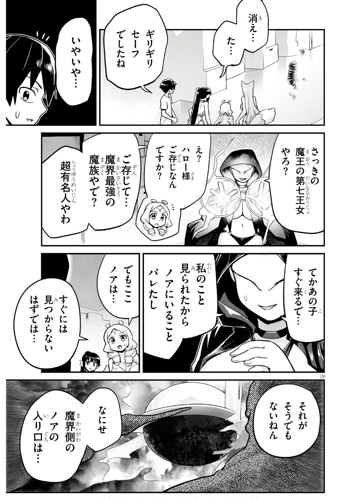 P19