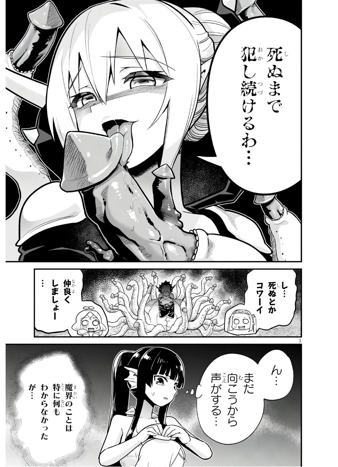 P3