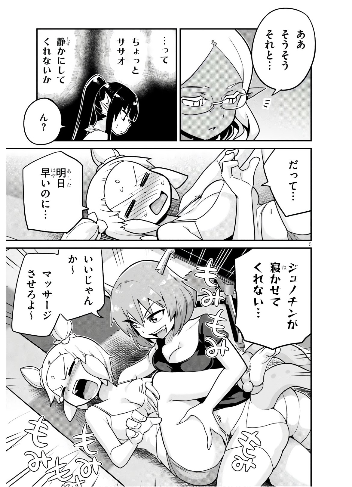 P5