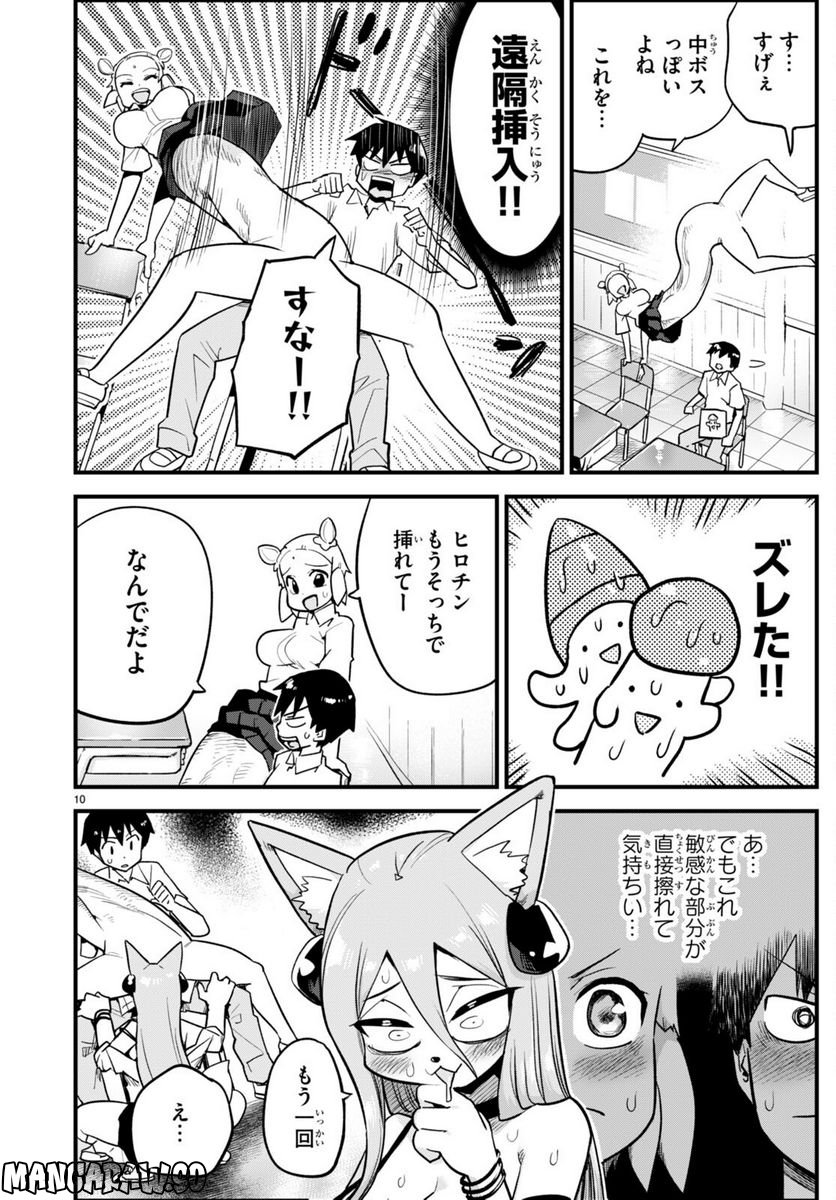P10