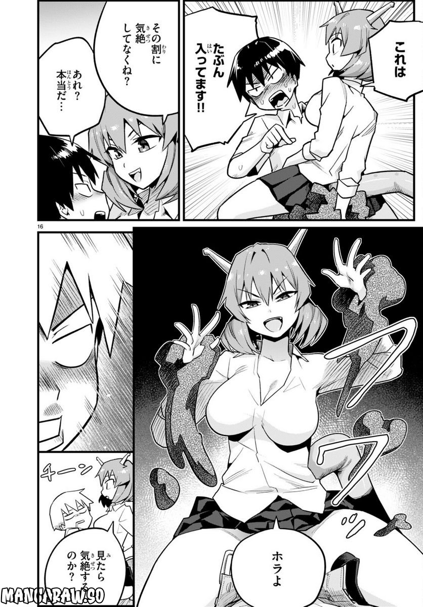 P16