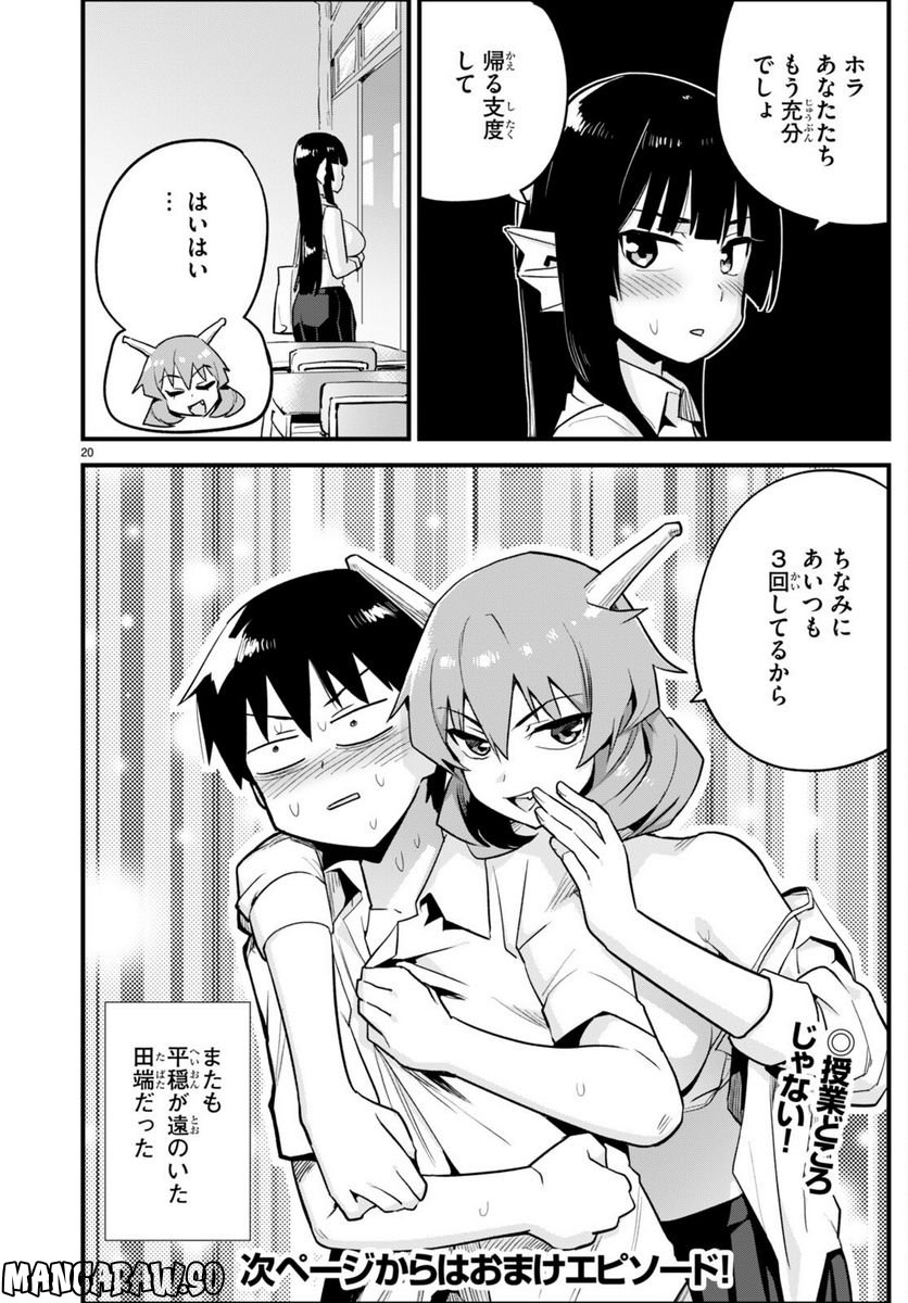 P20