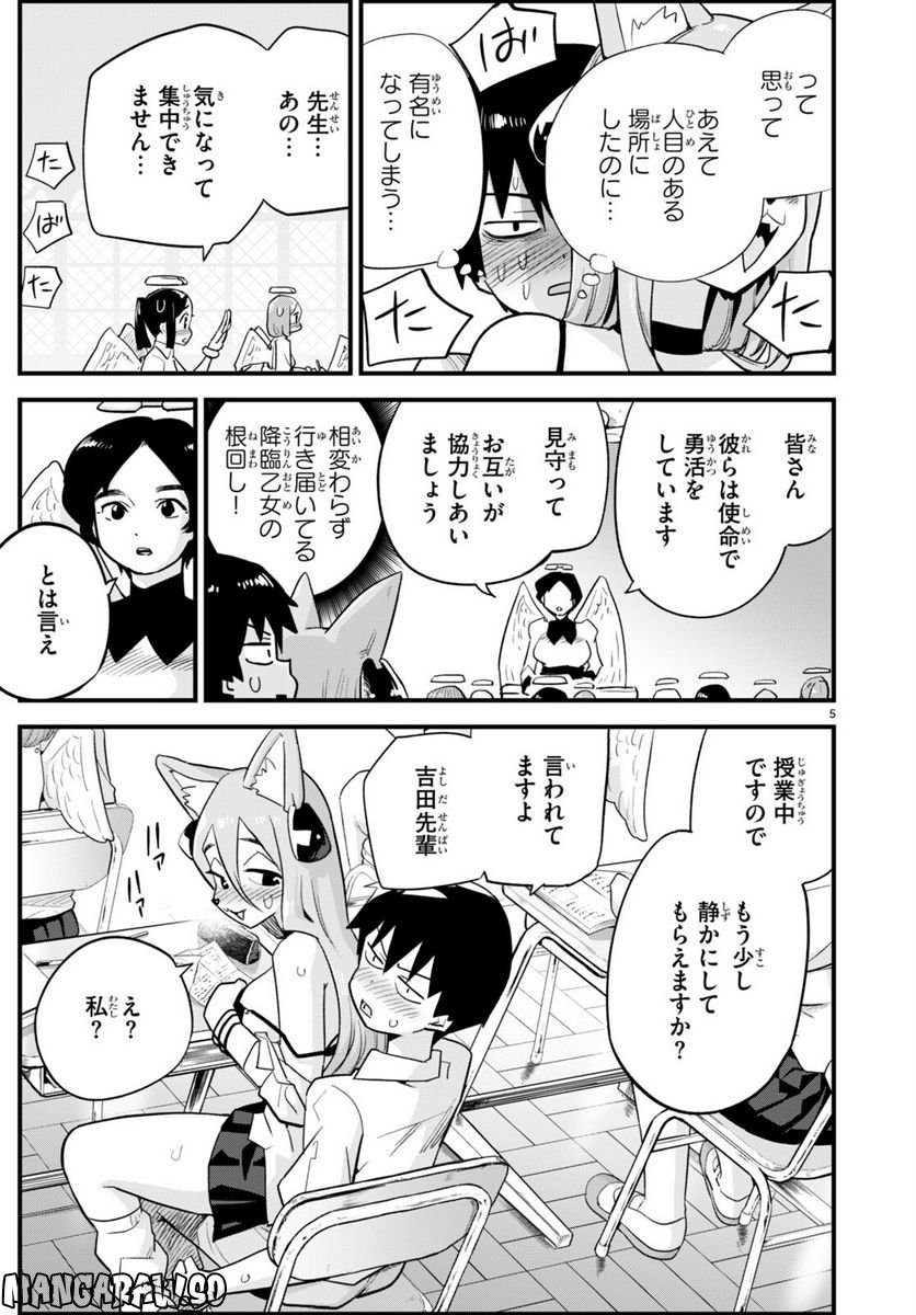 P5