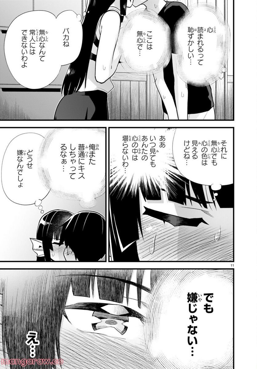 P11