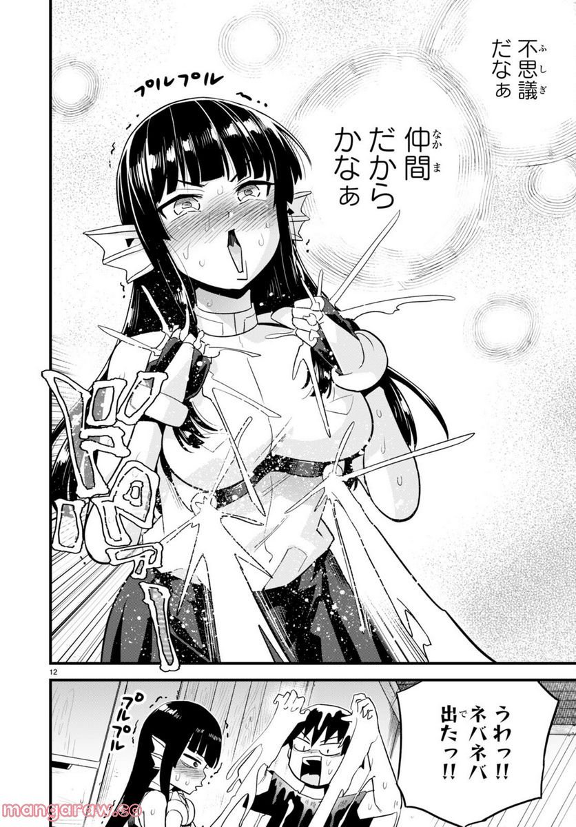 P12