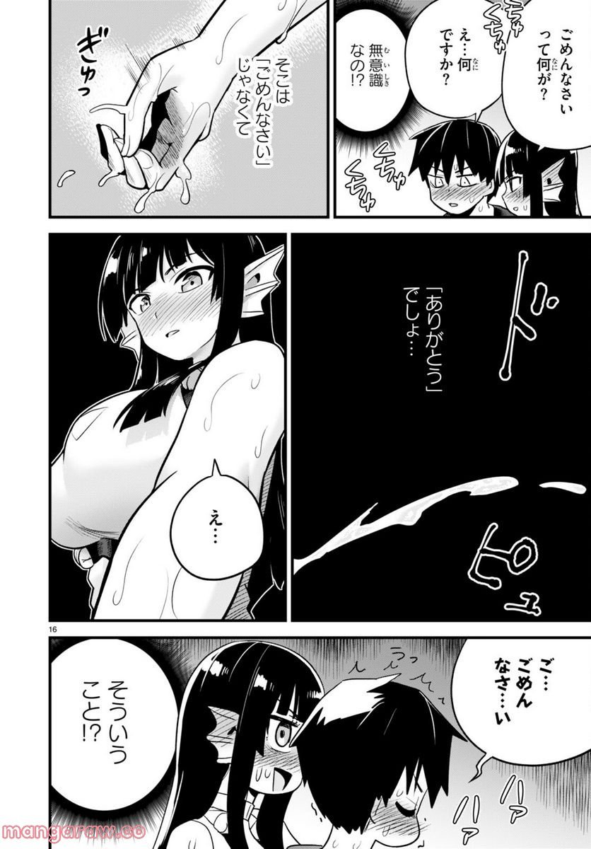P16