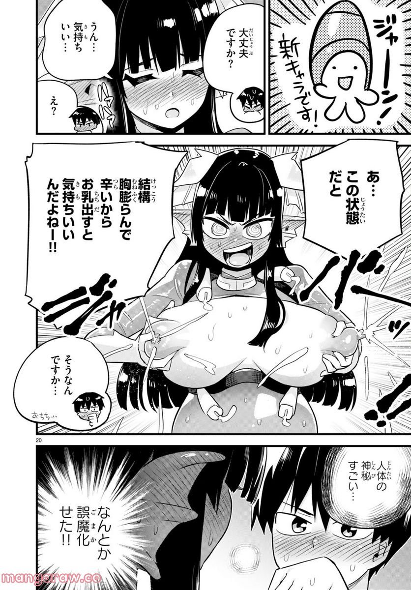 P20