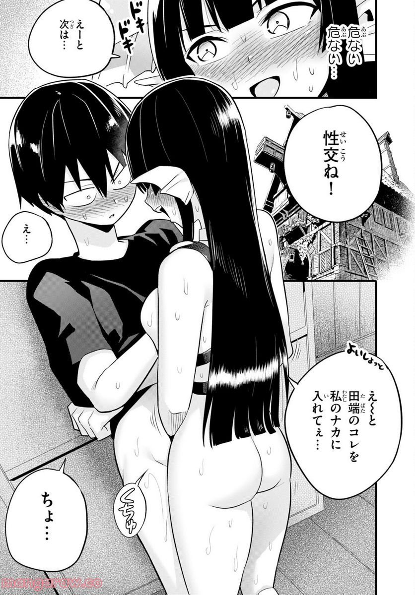 P21