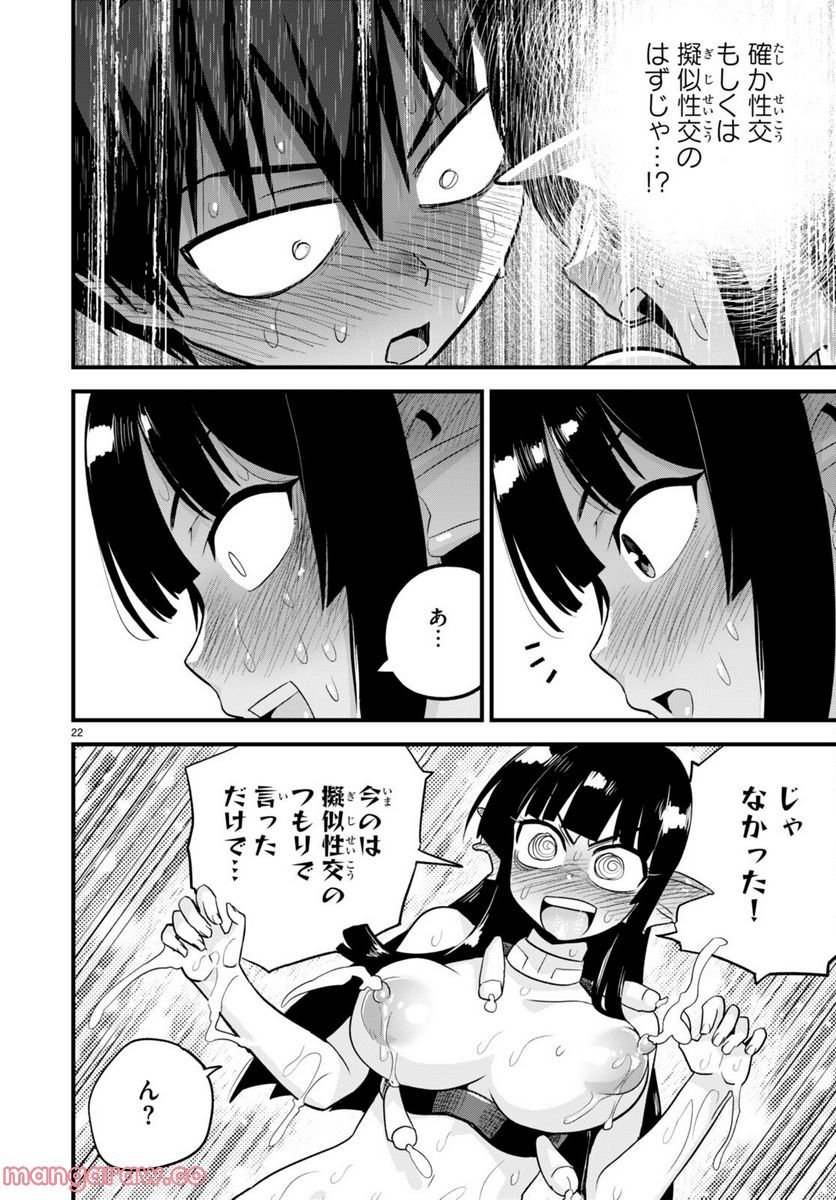 P22