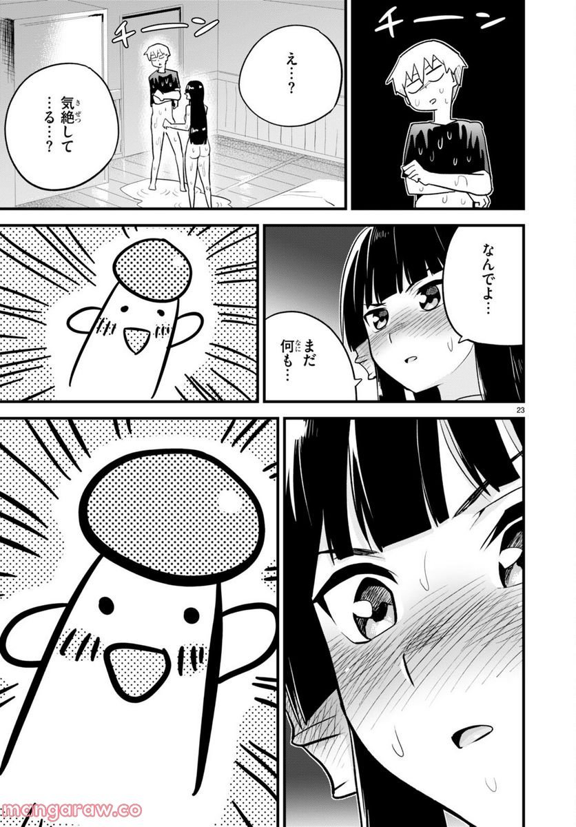 P23