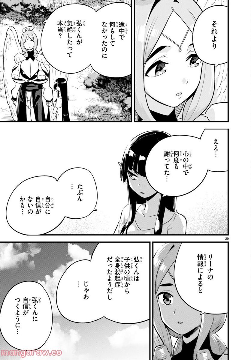 P29