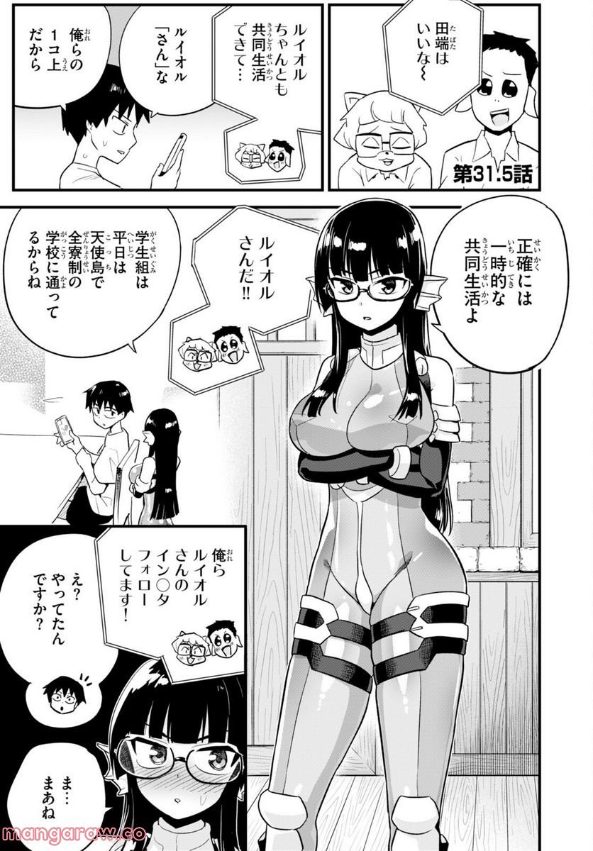 P31