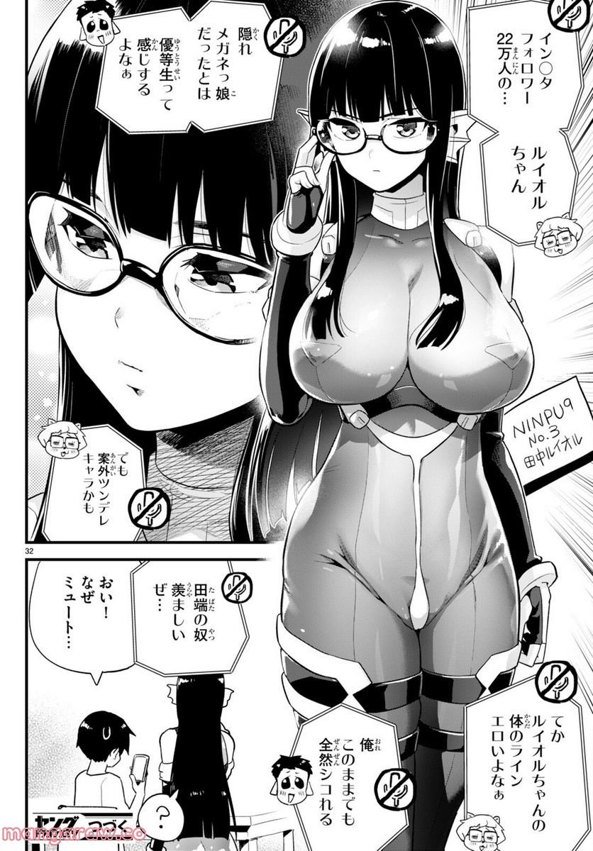 P32