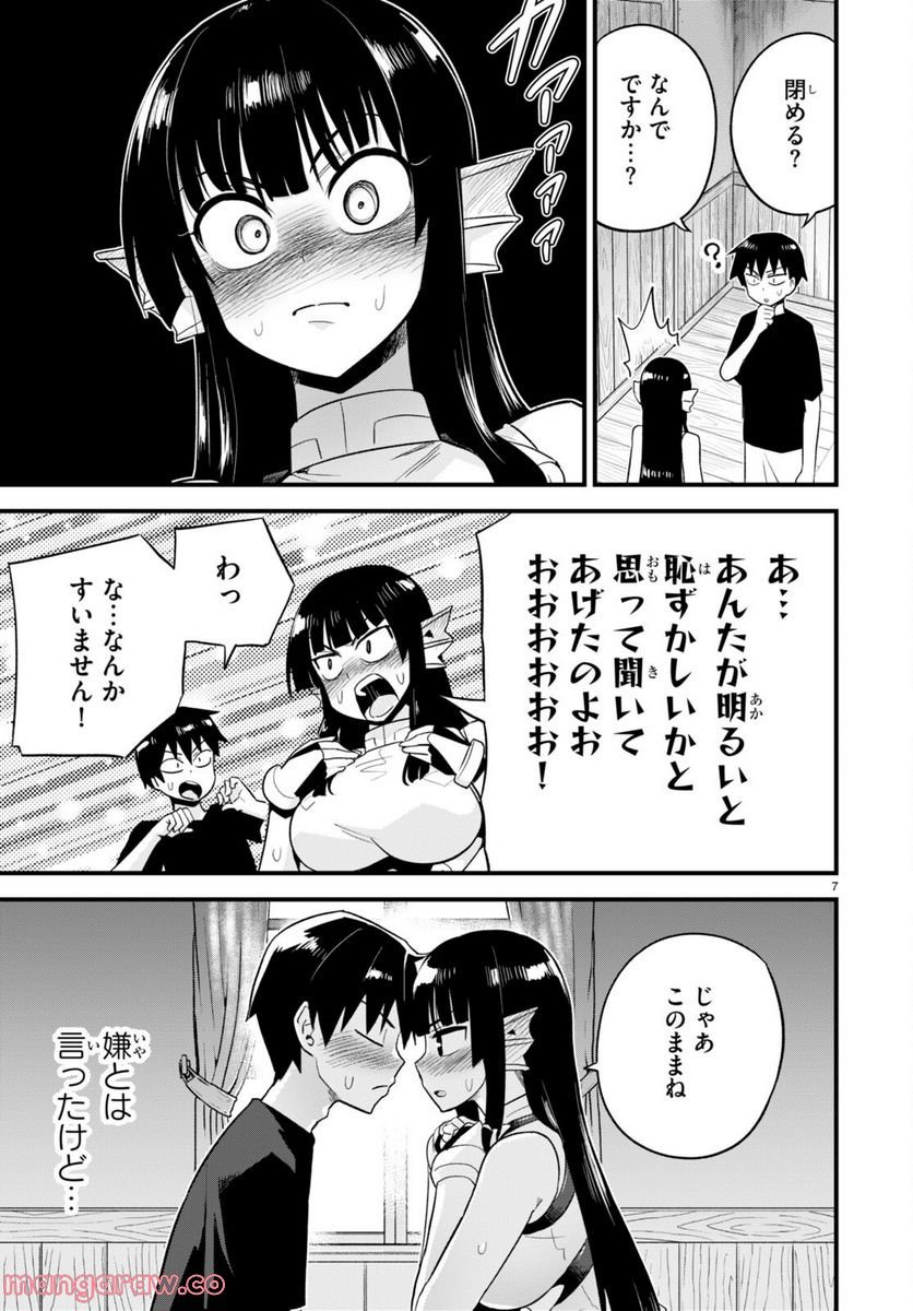 P7
