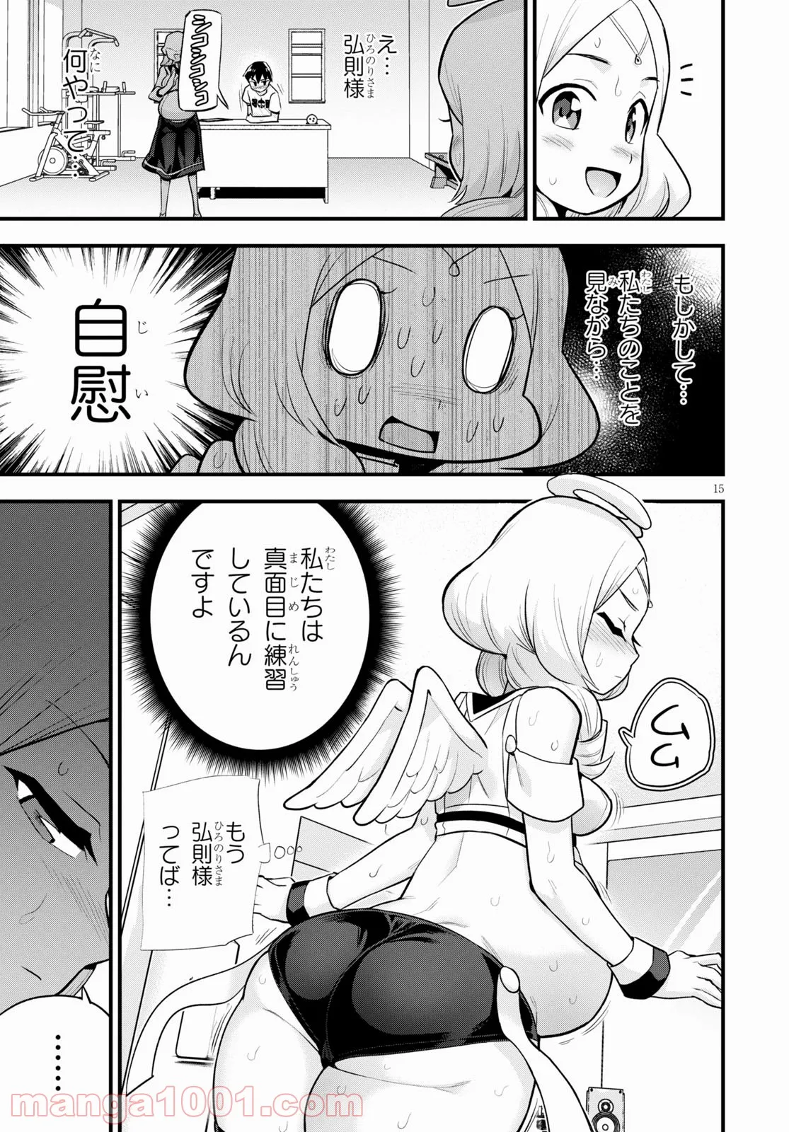 P15
