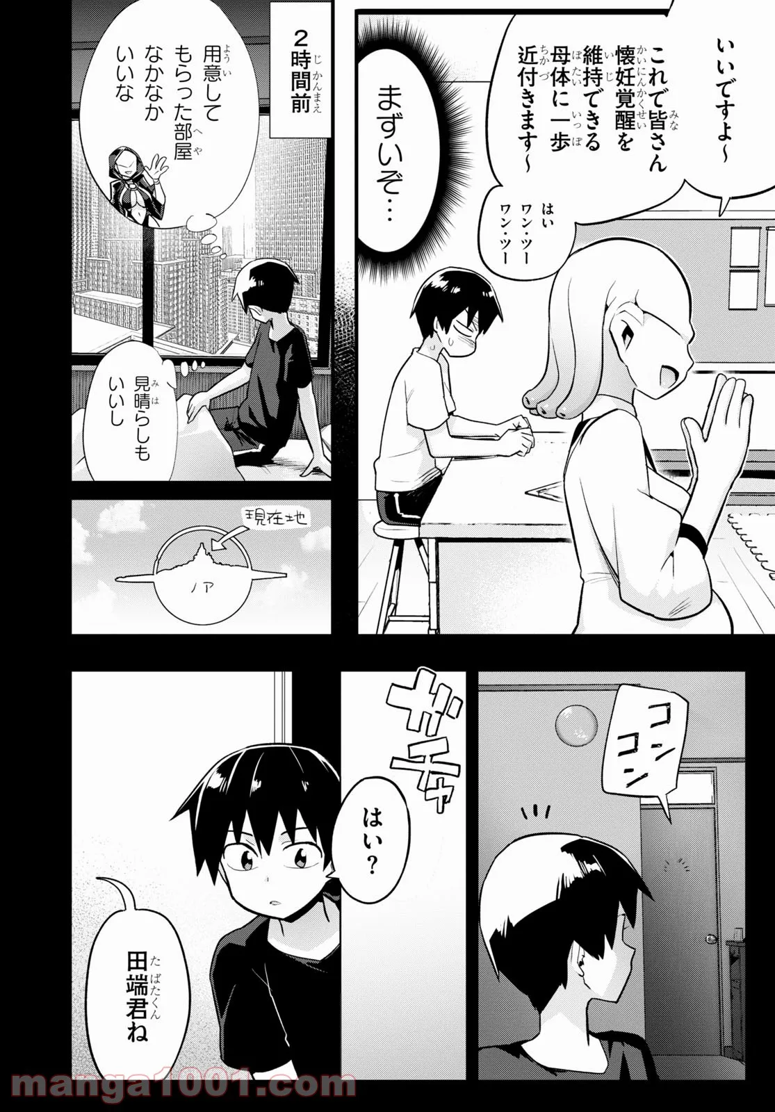 P4