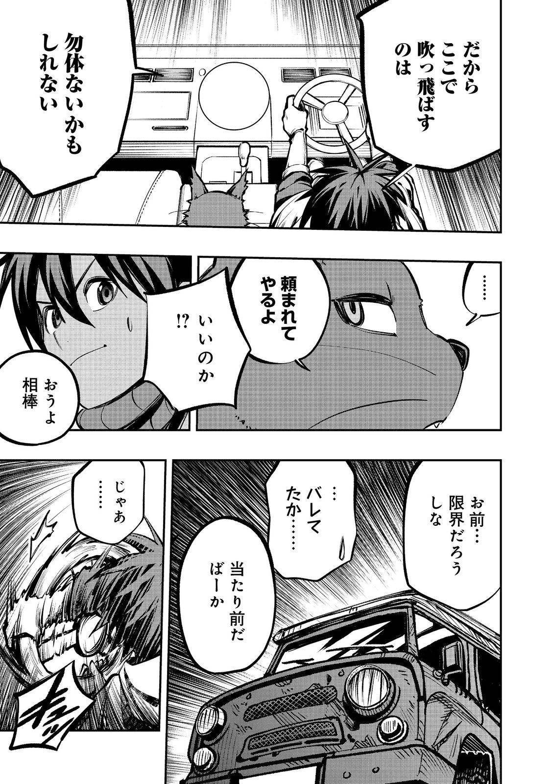 P29