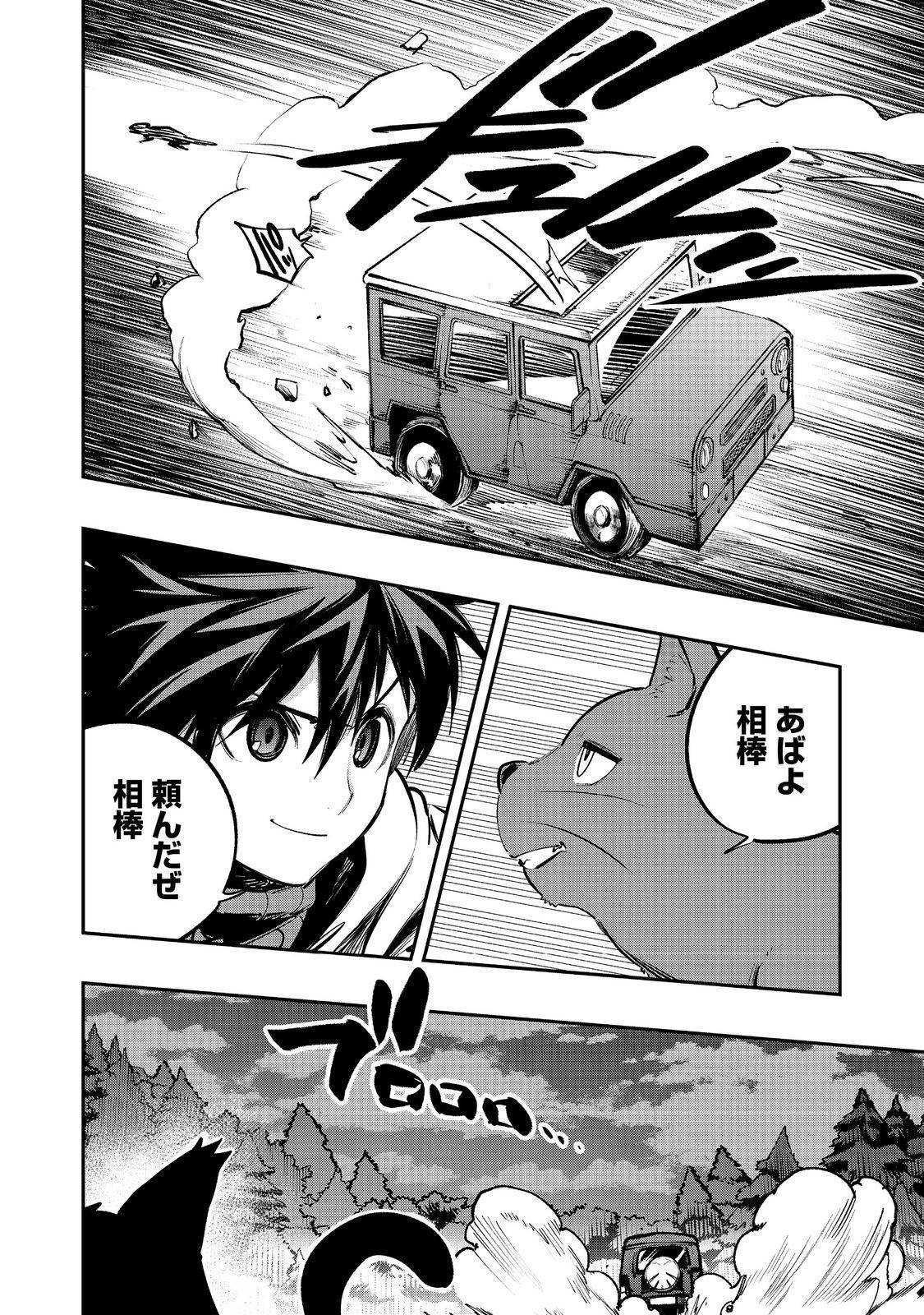 P30
