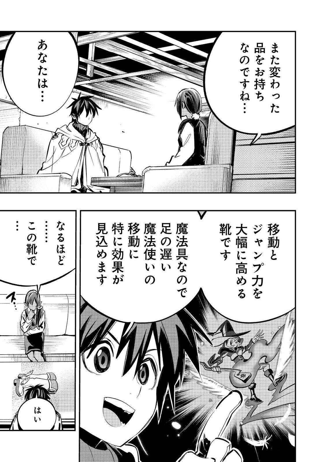 P21