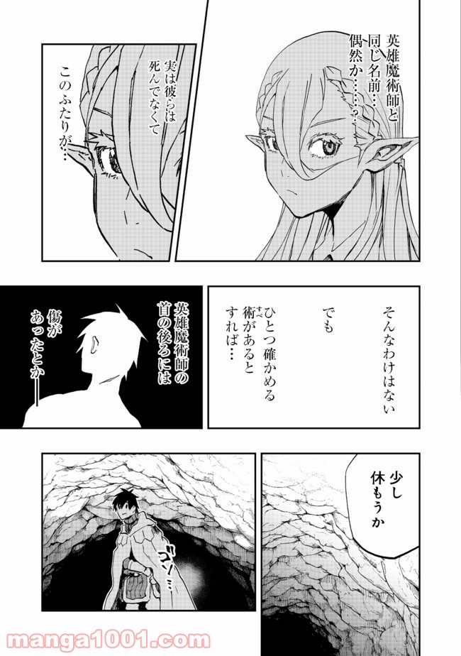 P19